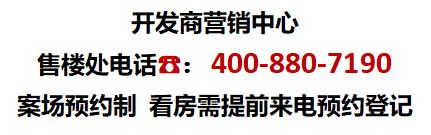 2024张江金茂府网站楼盘详情-最新户型米乐体育M6直播平台张江金茂府售楼处-(图6)