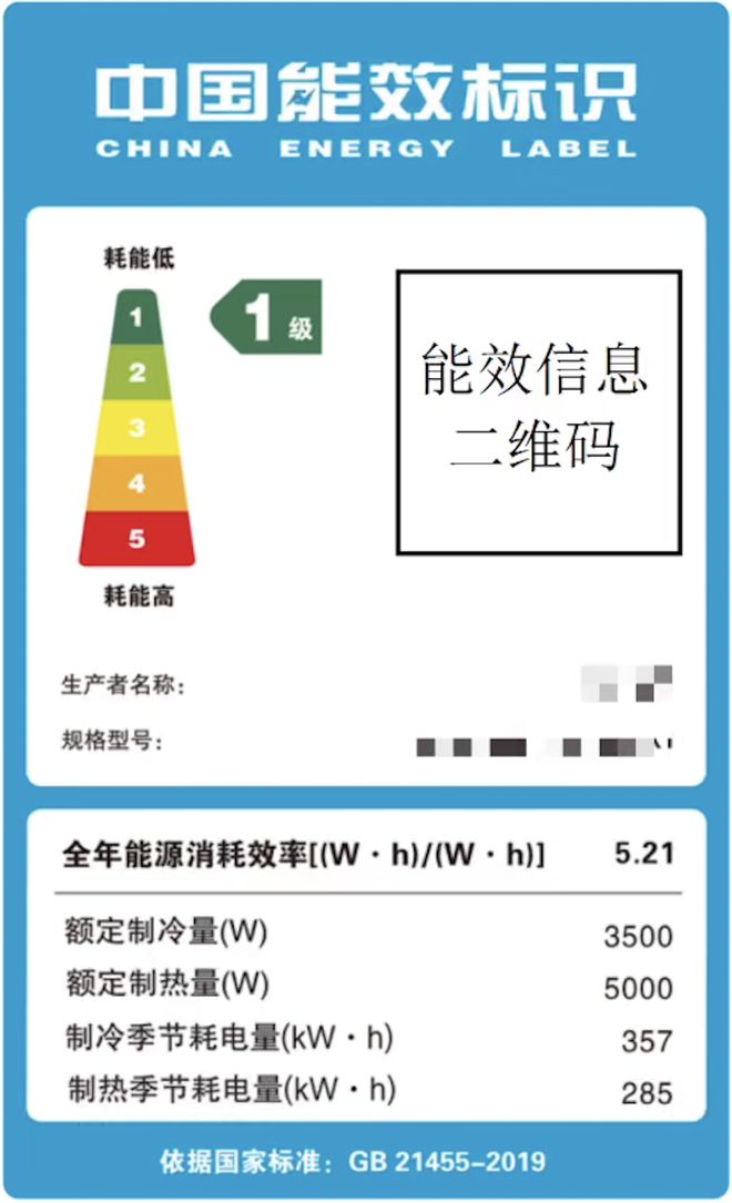 躲不过「电费刺客」m6米乐月薪2万(图7)