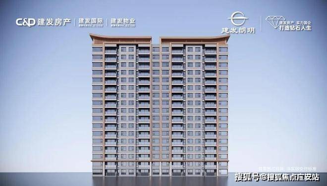 建发·朗玥欢迎您-2025最新价格户型米乐m6网站建发·朗玥售楼处首页网站-